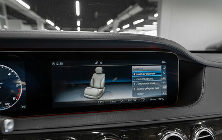 Mercedes-Benz S-Класс, 2019 год, 3 900 000 рублей, 18 фотография
