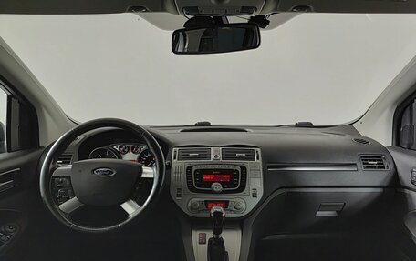 Ford Kuga III, 2012 год, 930 000 рублей, 17 фотография