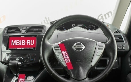 Nissan Serena IV, 2012 год, 1 480 000 рублей, 12 фотография