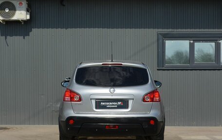 Nissan Qashqai, 2007 год, 649 999 рублей, 5 фотография