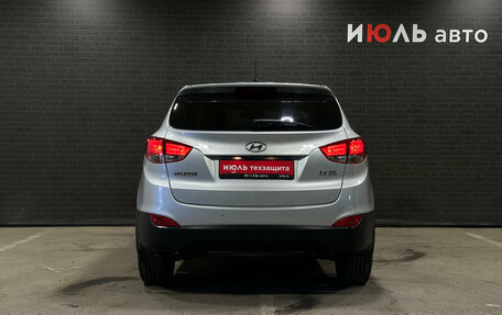 Hyundai ix35 I рестайлинг, 2012 год, 1 240 000 рублей, 6 фотография