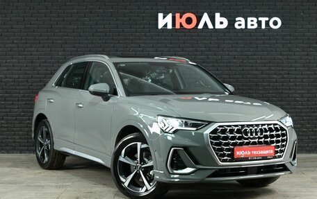 Audi Q3, 2026 год, 4 120 000 рублей, 3 фотография