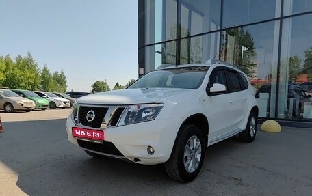 Nissan Terrano III, 2022 год, 1 849 800 рублей, 1 фотография