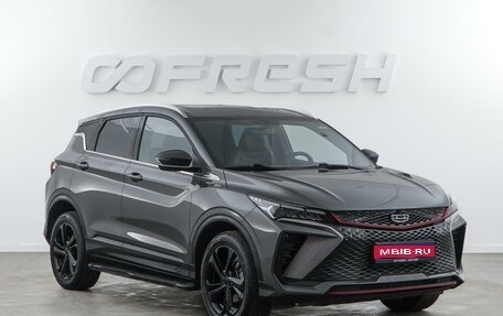 Geely Coolray I, 2024 год, 2 187 077 рублей, 1 фотография