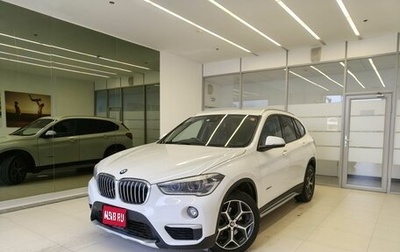 BMW X1, 2016 год, 1 735 000 рублей, 1 фотография