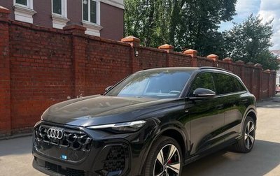 Audi Q5, 2026 год, 6 850 000 рублей, 1 фотография