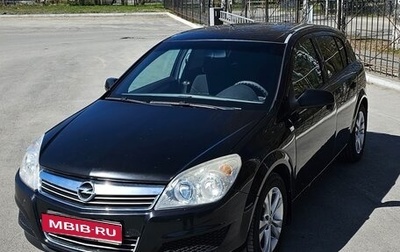 Opel Astra H, 2007 год, 350 000 рублей, 1 фотография