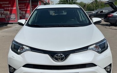Toyota RAV4, 2018 год, 2 600 000 рублей, 1 фотография