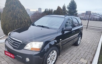 KIA Sorento IV, 2008 год, 980 000 рублей, 1 фотография
