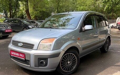Ford Fusion I, 2008 год, 550 000 рублей, 1 фотография