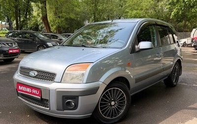 Ford Fusion I, 2008 год, 550 000 рублей, 1 фотография