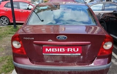 Ford Focus II рестайлинг, 2005 год, 250 000 рублей, 1 фотография
