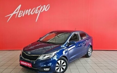 KIA Rio III рестайлинг, 2016 год, 999 000 рублей, 1 фотография