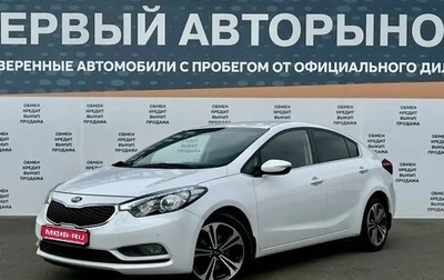 KIA Cerato III, 2014 год, 1 380 000 рублей, 1 фотография
