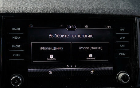 Skoda Karoq I, 2021 год, 2 720 000 рублей, 17 фотография