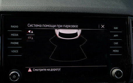 Skoda Karoq I, 2021 год, 2 720 000 рублей, 18 фотография