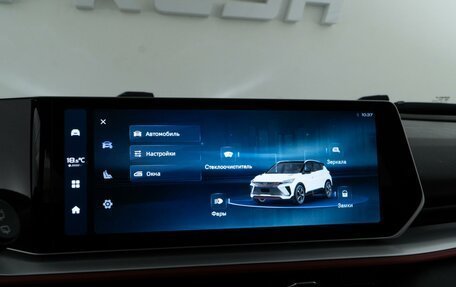 Geely Coolray I, 2024 год, 2 187 077 рублей, 19 фотография