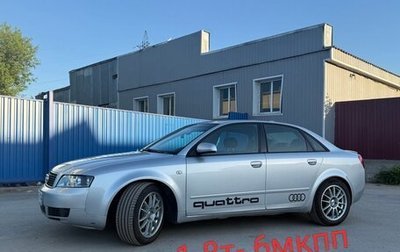 Audi A4, 2004 год, 980 000 рублей, 1 фотография