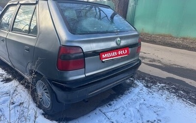 Skoda Felicia I рестайлинг, 1997 год, 55 000 рублей, 1 фотография