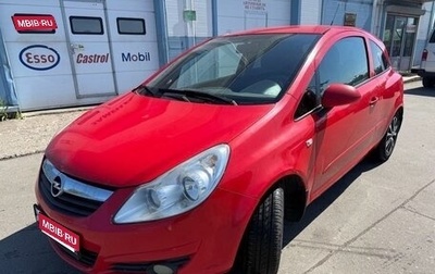 Opel Corsa D, 2007 год, 345 000 рублей, 1 фотография