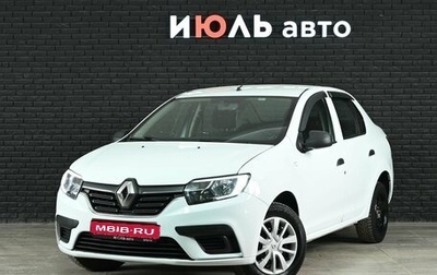 Renault Logan II, 2019 год, 800 000 рублей, 1 фотография