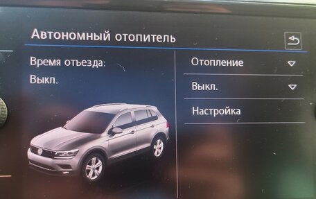 Volkswagen Tiguan II, 2020 год, 3 250 000 рублей, 15 фотография