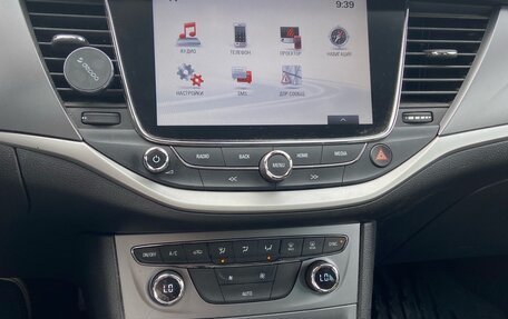 Opel Astra K, 2017 год, 1 420 000 рублей, 7 фотография