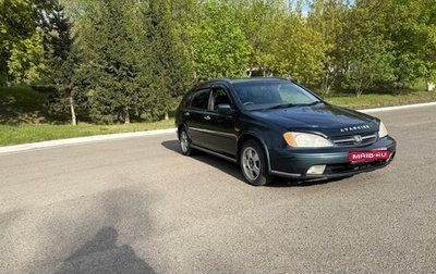Honda Avancier I рестайлинг, 2000 год, 320 000 рублей, 1 фотография