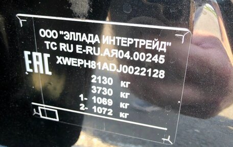 KIA Sportage IV рестайлинг, 2018 год, 2 230 000 рублей, 16 фотография