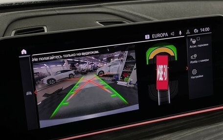 BMW 5 серия, 2020 год, 4 497 000 рублей, 21 фотография