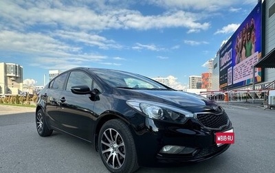 KIA Cerato III, 2014 год, 1 240 000 рублей, 1 фотография