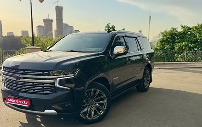 Chevrolet Tahoe IV, 2022 год, 8 800 000 рублей, 1 фотография