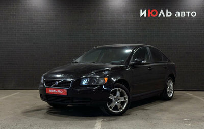 Volvo S40 II, 2006 год, 430 000 рублей, 1 фотография