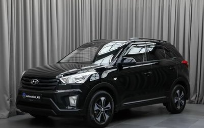 Hyundai Creta I рестайлинг, 2019 год, 1 950 000 рублей, 1 фотография