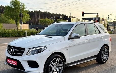Mercedes-Benz GLE, 2016 год, 3 790 000 рублей, 1 фотография