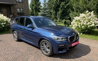 BMW X3, 2018 год, 5 150 000 рублей, 1 фотография