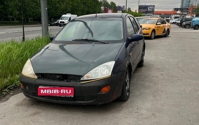 Ford Focus II рестайлинг, 2005 год, 60 000 рублей, 1 фотография