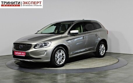 Volvo XC60 II, 2013 год, 1 697 000 рублей, 1 фотография