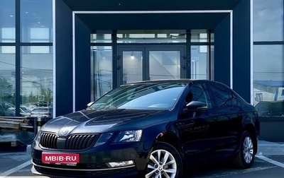 Skoda Octavia, 2017 год, 1 699 000 рублей, 1 фотография