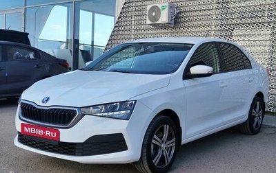 Skoda Rapid I, 2020 год, 1 555 000 рублей, 1 фотография