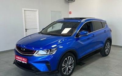 Geely Coolray I, 2020 год, 1 649 000 рублей, 1 фотография