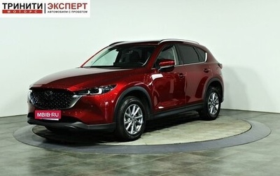 Mazda CX-5 II, 2025 год, 3 197 000 рублей, 1 фотография