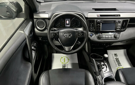 Toyota RAV4, 2016 год, 1 945 000 рублей, 11 фотография