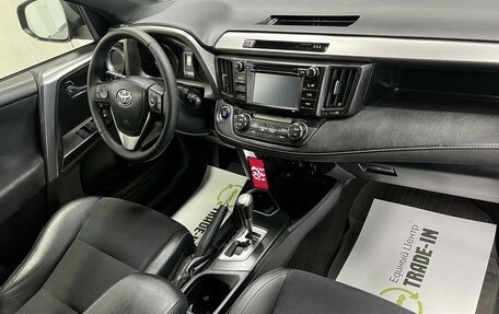 Toyota RAV4, 2016 год, 1 945 000 рублей, 13 фотография