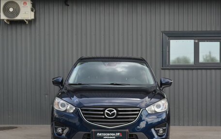 Mazda CX-5 II, 2016 год, 1 949 999 рублей, 3 фотография