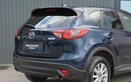 Mazda CX-5 II, 2016 год, 1 949 999 рублей, 10 фотография