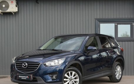 Mazda CX-5 II, 2016 год, 1 949 999 рублей, 2 фотография