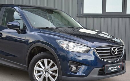 Mazda CX-5 II, 2016 год, 1 949 999 рублей, 5 фотография