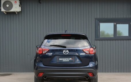 Mazda CX-5 II, 2016 год, 1 949 999 рублей, 8 фотография