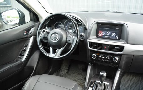 Mazda CX-5 II, 2016 год, 1 949 999 рублей, 12 фотография